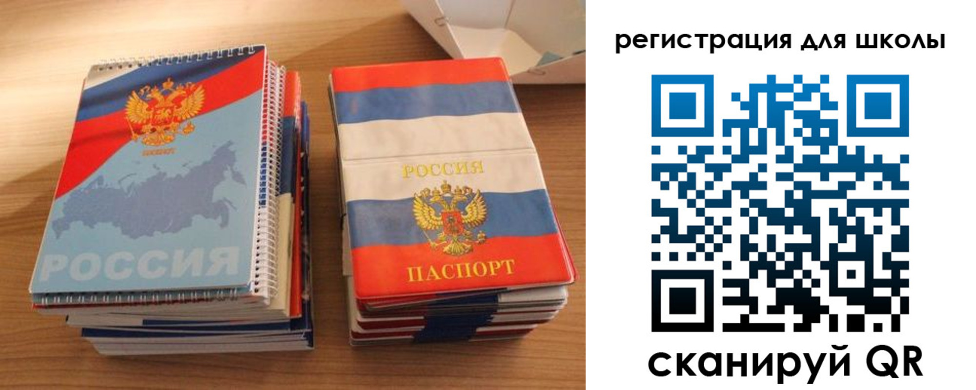 временная регистрация для всех в Дивногорске
